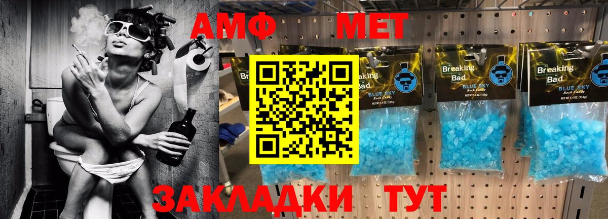Amphetamine Premium Костомукша