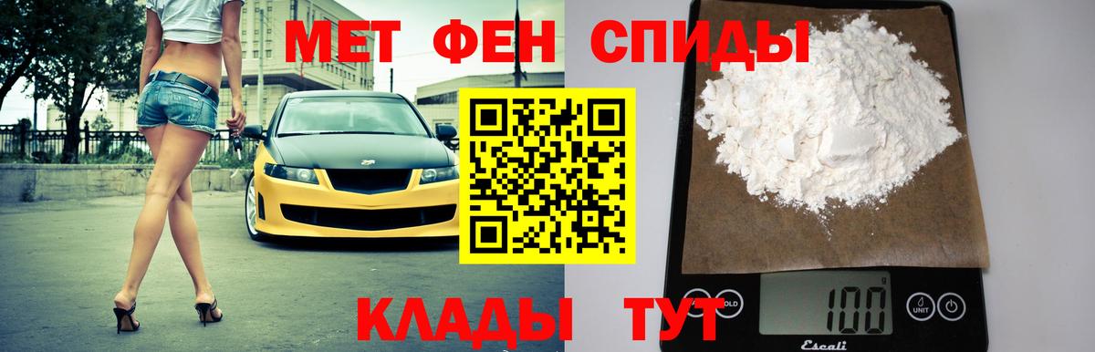 Костомукша  Amphetamine Premium  Amphetamine  Вход с VPN 