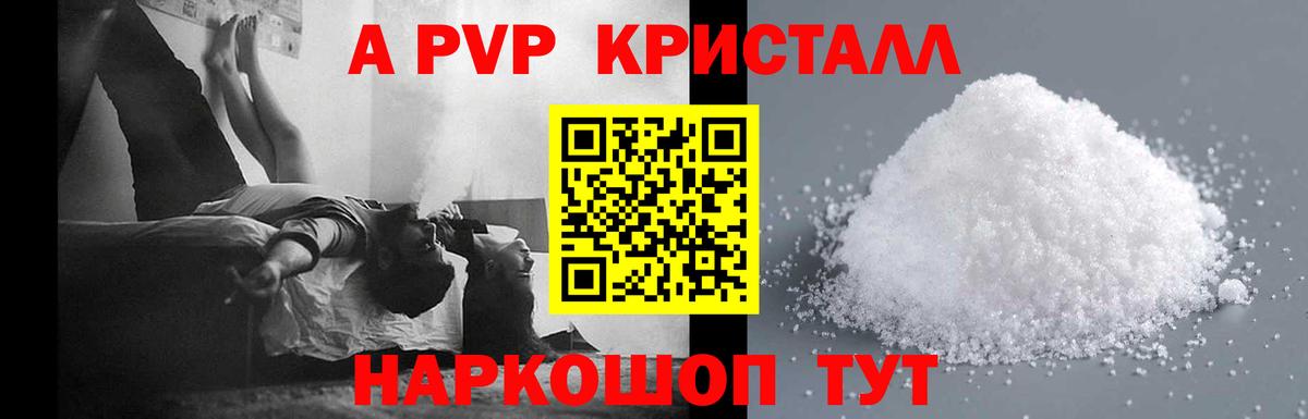 Костомукша  Alpha-PVP  Вход с VPN  хочу наркоту  Alpha-PVP крисы CK 
