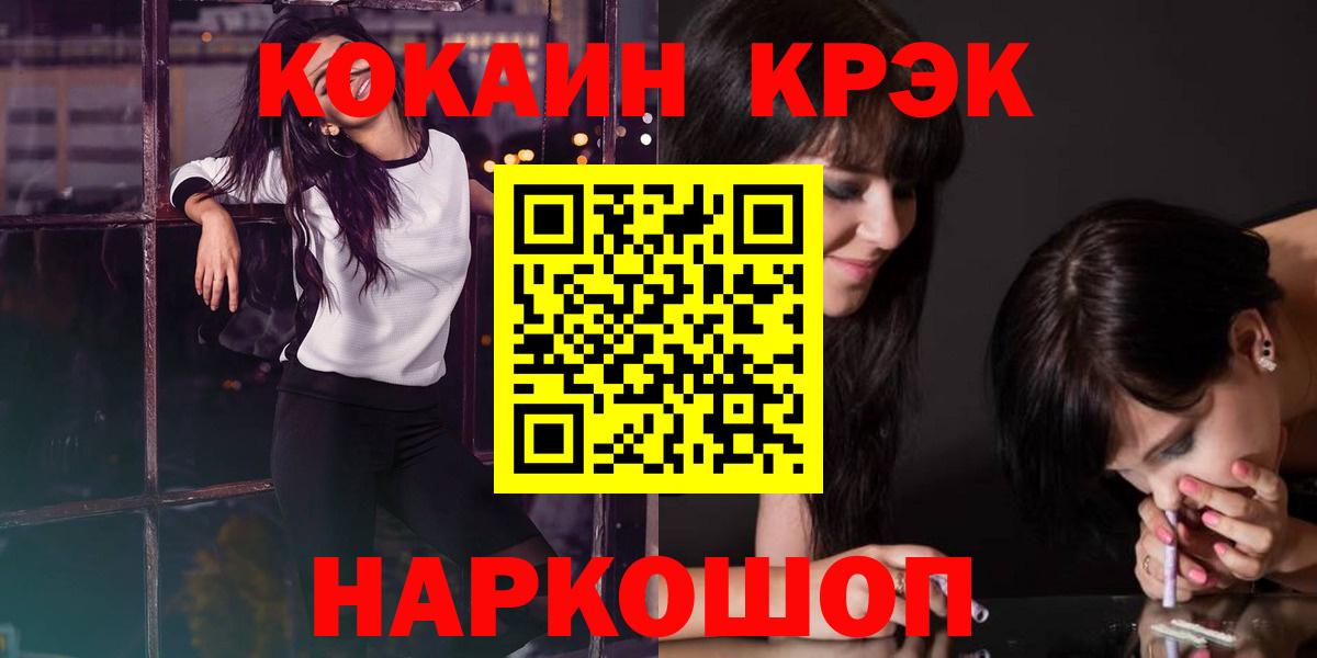 Кокаин Боливия Костомукша