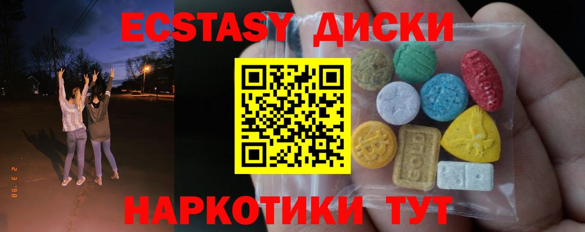 Ecstasy Philipp Plein  Вход с VPN  Экстази  omg маркетплейс  Костомукша  ЭКСТАЗИ бентли 