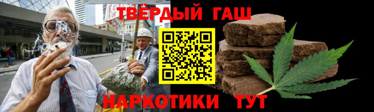 ГАШ VHQ  что такое наркотик  Костомукша  ГАШИШ гарик  Вход с VPN 
