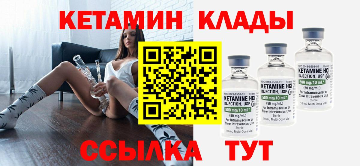 Костомукша  MEGA ссылки  мориарти официальный сайт  Кетамин ketamine  Вход с VPN 