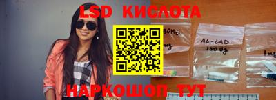 кристаллы Кингисепп