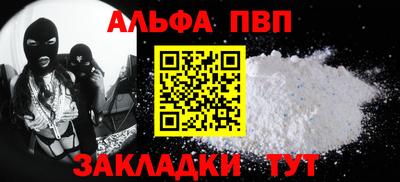 кристаллы Кингисепп