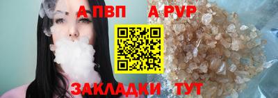 кристаллы Кингисепп