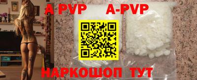 кристаллы Кингисепп