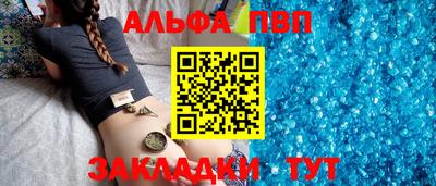 кристаллы Кингисепп