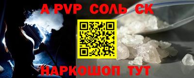 сатива Кимры