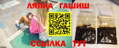 сатива Кимры