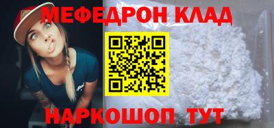 кристаллы Кингисепп