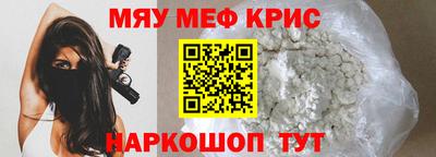 круглые Коммунар