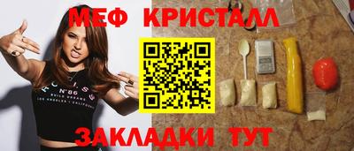 кристаллы Кингисепп