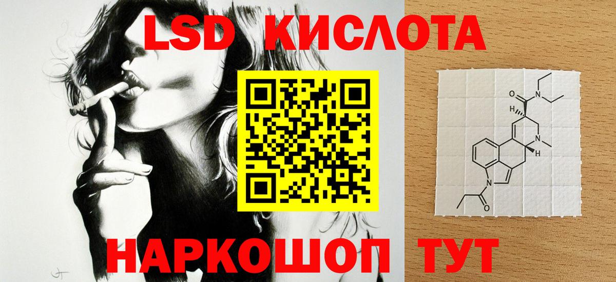 Костомукша  ЛСД экстази ecstasy  Вход с VPN  Лсд 25 экстази ecstasy 