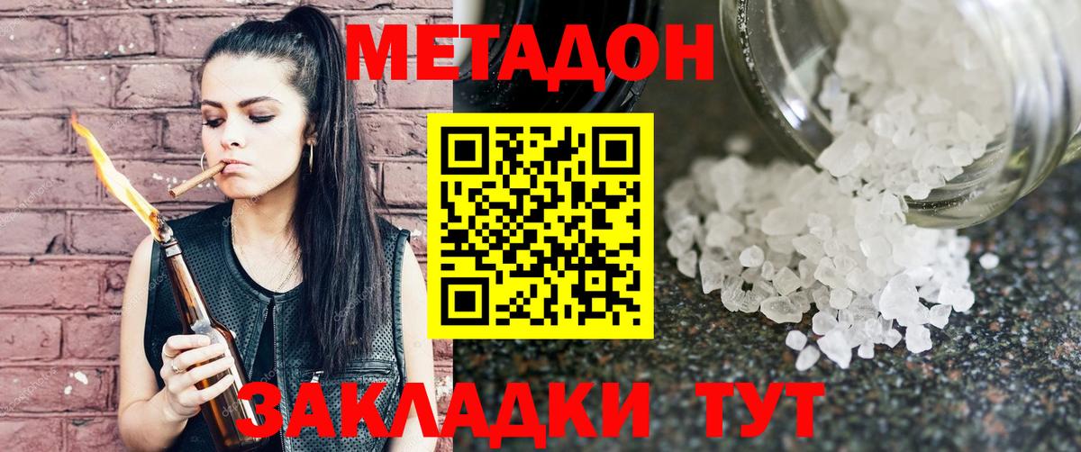 Канабис Костомукша