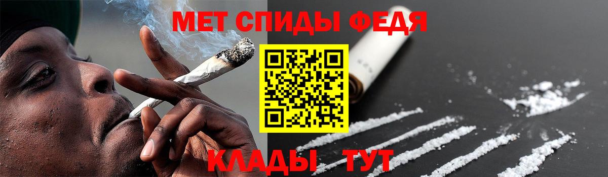Первитин мет Костомукша
