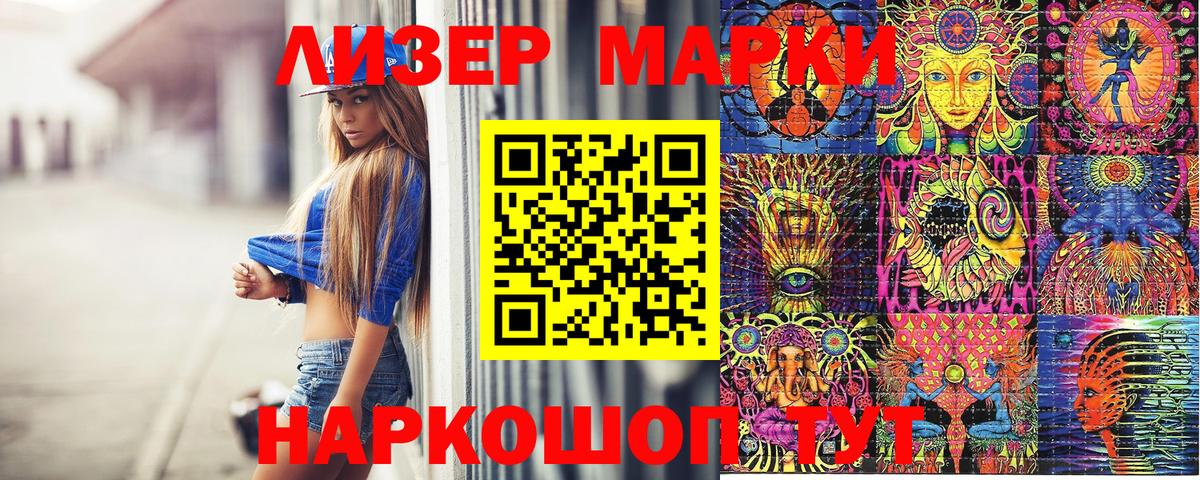 Костомукша  Alpha-PVP СК кристаллы  Вход с VPN  МЕТАДОН  Меф МЯУ МЯУ   Марихуана  МЕТ  Гашиш  COCAIN 