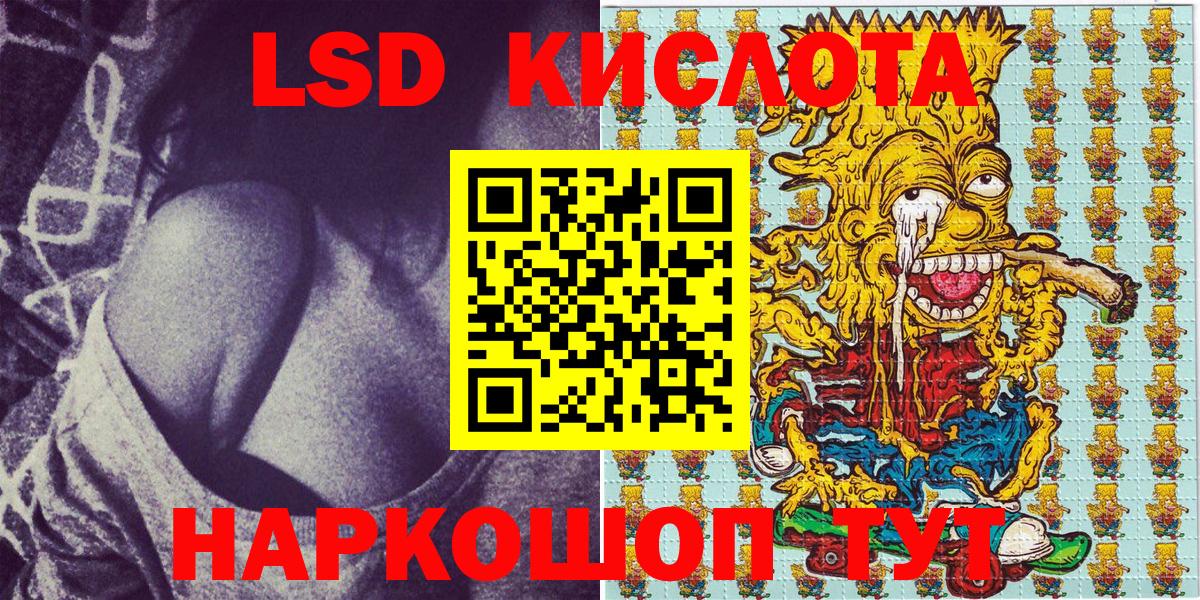 Марки N-bome 1500мкг Костомукша
