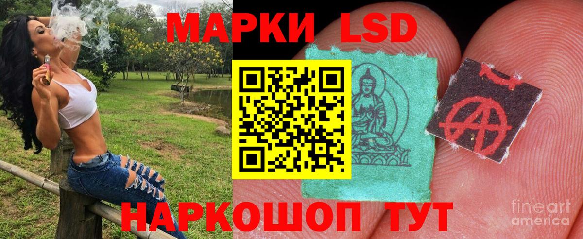 Костомукша  Марки NBOMe 1,5мг  Марки N-bome  Вход с VPN 