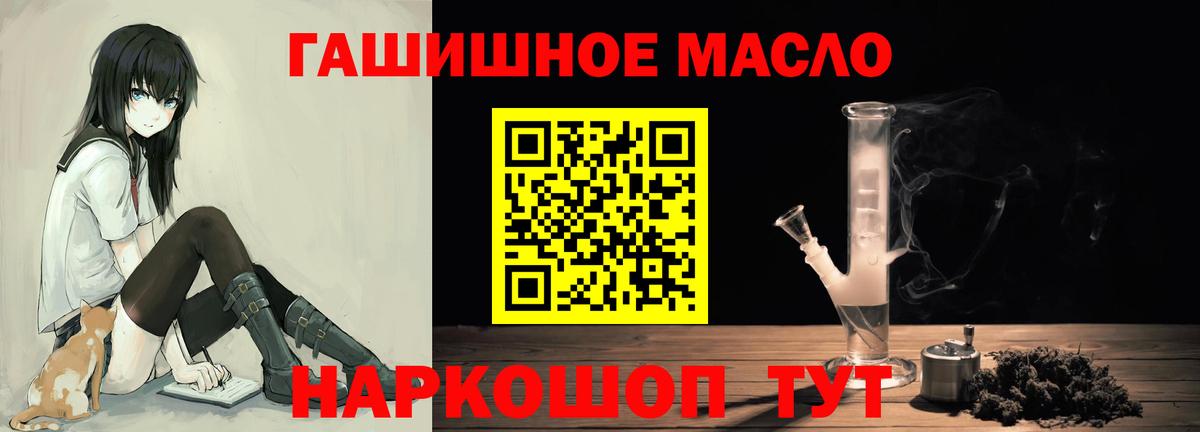 ТГК жижа  наркота  Костомукша  Вход с VPN  Дистиллят ТГК Wax 