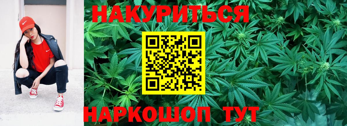 МАРИХУАНА MAZAR  Каннабис Bruce Banner  Каннабис сатива  Вход с VPN  Костомукша 