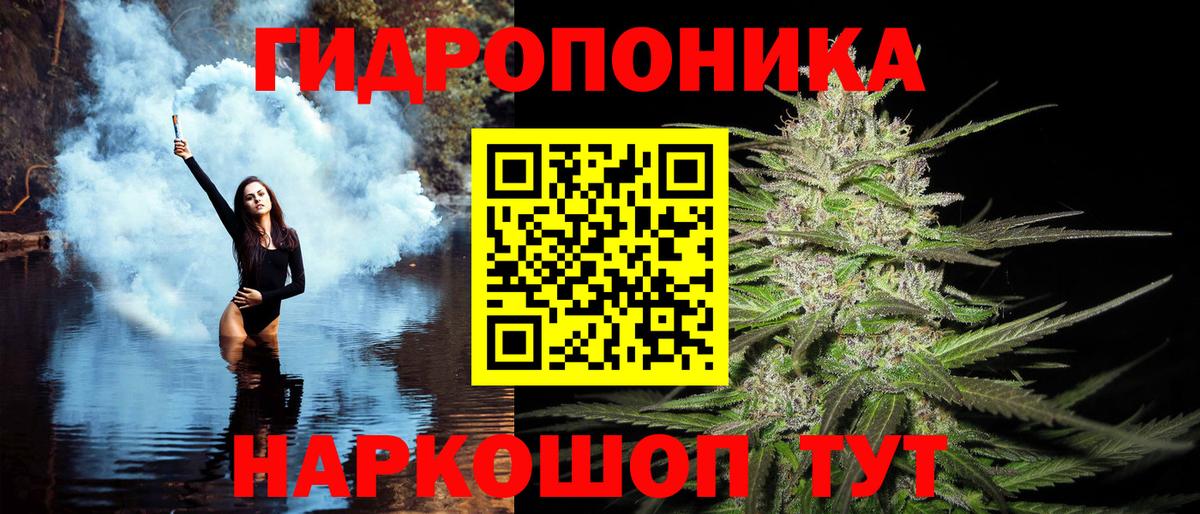 Каннабис White Widow Костомукша